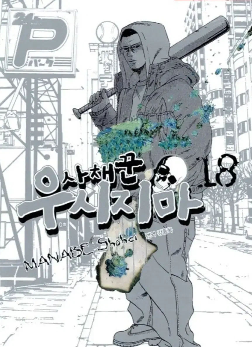 thumbnail-3